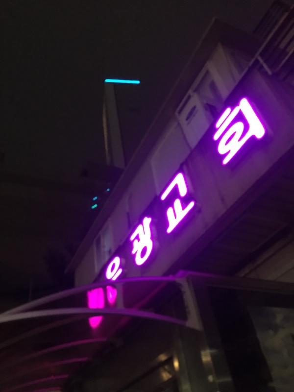d3d473356df3c9ed81e232945664bbc9_1782532476_772.JPG